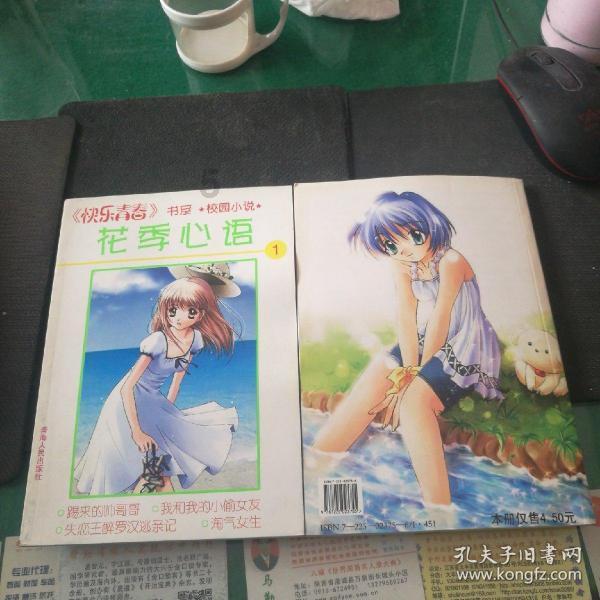 探讨交流,尽在津津有味是什么意思