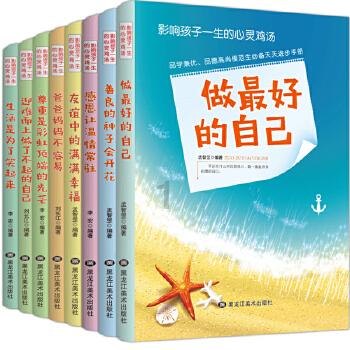 燃烧吧大脑装瓶子游戏