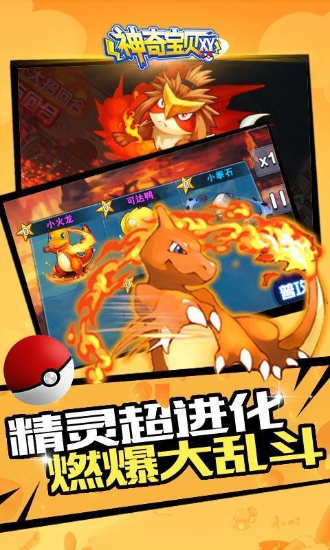 球球大作战下载最新版