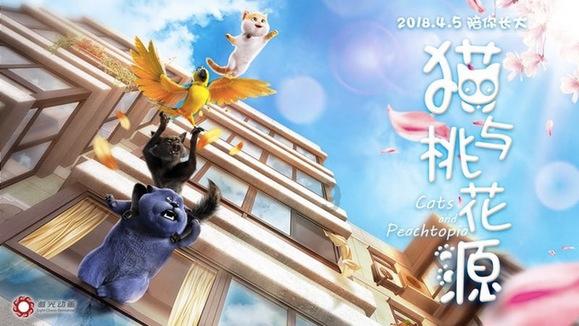 蓝狐视频