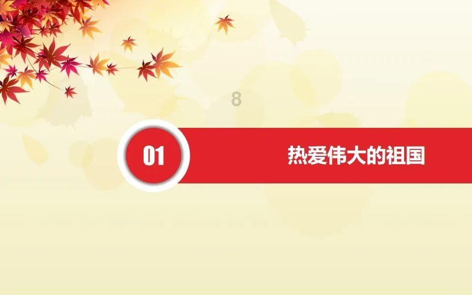 沪江开心词场
