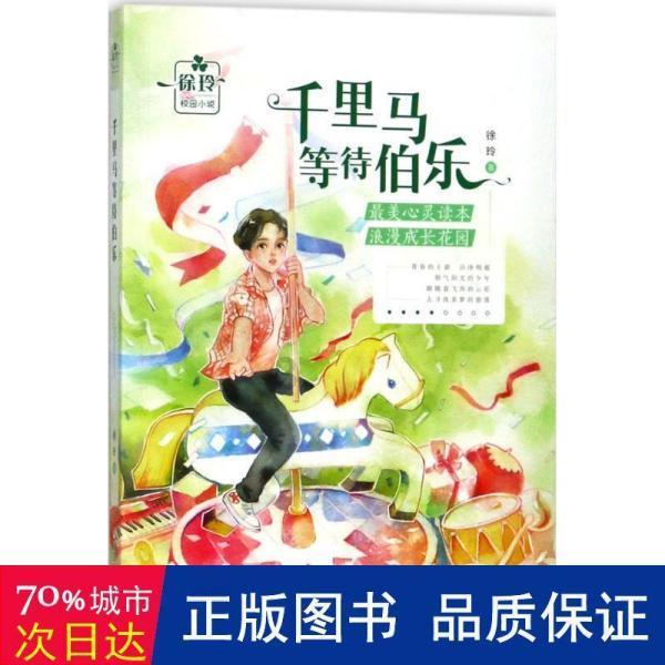 贝乐虎海洋知识探索:鱼为什么能在水里呼吸?它有独特的呼吸器官——知识星球平台,打开你的知识之门