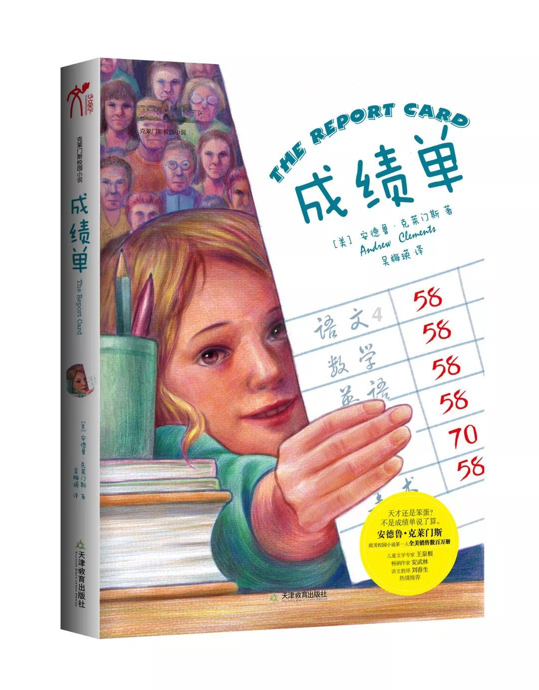 下载新闻头条